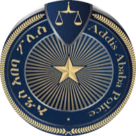 Addis Ababa police commission logo